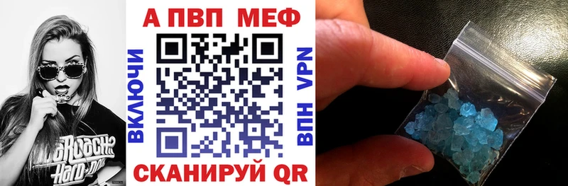 Альфа ПВП СК КРИС  shop телеграм  Камбарка 