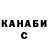 Метадон мёд AMC 777