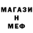 КОКАИН Fish Scale MrLIFTORDIE