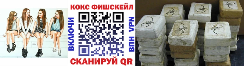 купить наркотики сайты  Камбарка  КОКАИН 99% 