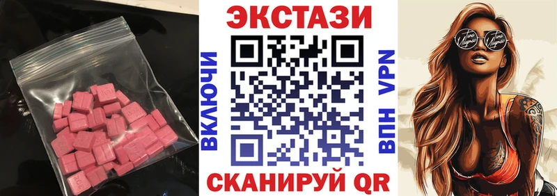 Ecstasy 99%  Камбарка 