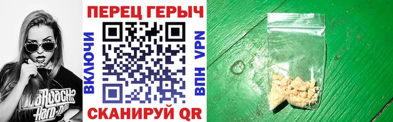 Героин белый наркотики Камбарка