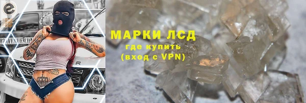 кокаин премиум Бородино