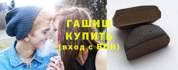 сатива Бронницы