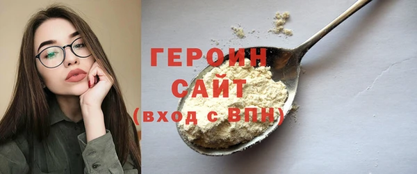 MDMA Слюдянка