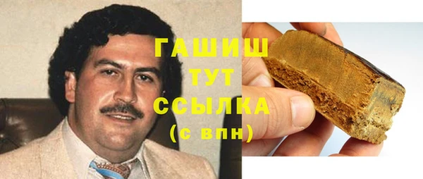 кокаин премиум Бородино