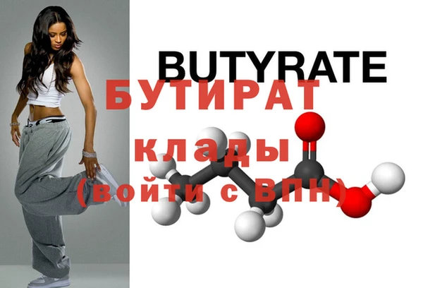 метадон Верхнеуральск