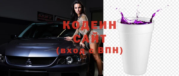 альфа пвп Снежинск