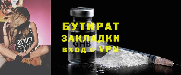 mix Богородицк