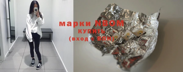 сатива Бронницы