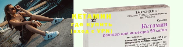 альфа пвп Снежинск