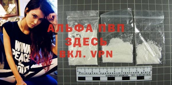 кокаин премиум Бородино