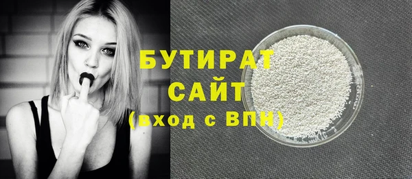 мет Бугульма