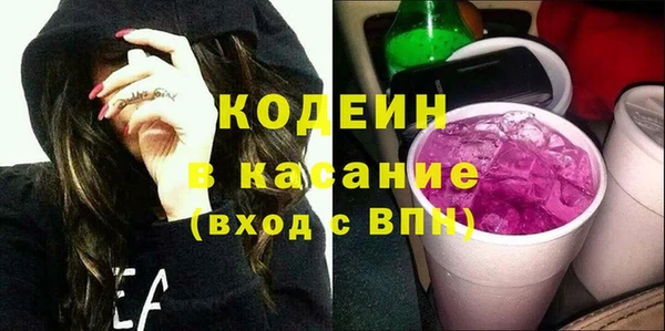 MDMA Слюдянка