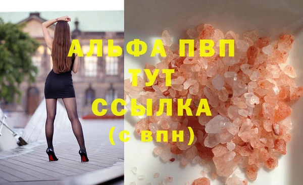 кокаин премиум Верхний Тагил