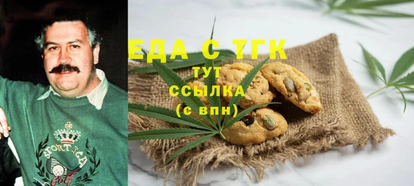 альфа пвп Снежинск