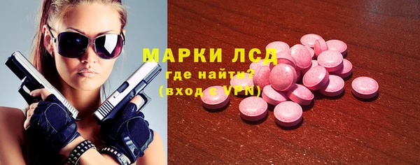 сатива Бронницы