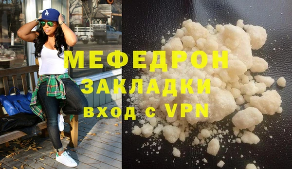метадон Верхнеуральск