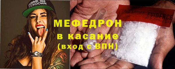 кокаин премиум Бородино