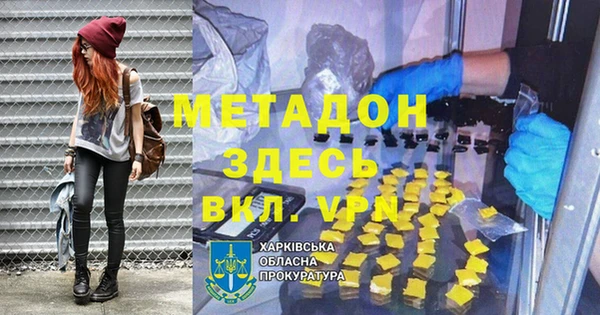 метадон Верхнеуральск