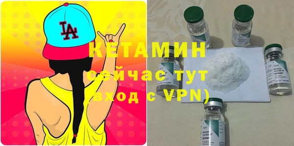 сатива Бронницы