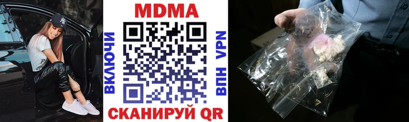 МДМА Molly  KRAKEN tor  Камбарка 
