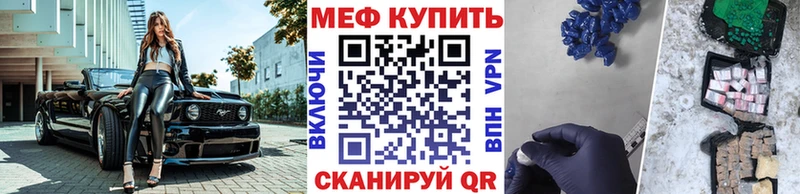 Мефедрон мука Камбарка