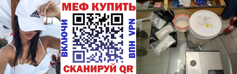 даркнет сайт  Камбарка  МЕФ мука 