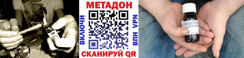 МЕГА вход  Камбарка  МЕТАДОН methadone  наркотики 