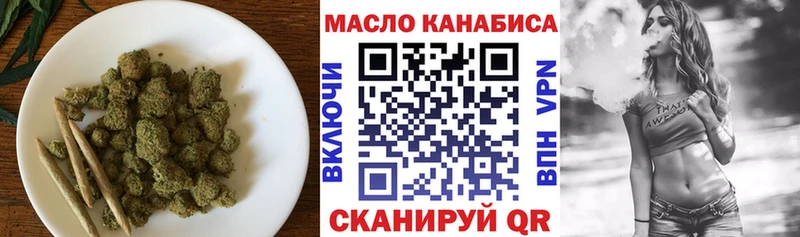 ТГК жижа  Камбарка 